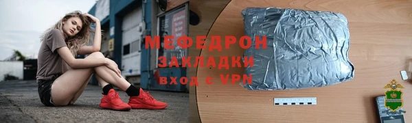 ALPHA PVP Вязники